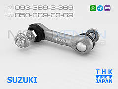 Передня тяга THK датчика положення кузова Suzuki Kizashi 3864057L00, 38640-57L00 тяжка коректора фар, Японія