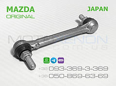 Передня тяга датчика коректора фар Mazda RX-8 (SE) ОРИГІНАЛ FE035121YC, FE035121YD тяжка положення кузова