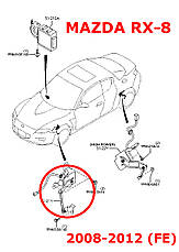 Тяга датчика положення кузова Mazda RX-8 ОРИГІНАЛ F1895121Y, F189-51-21Y задня тяжка коректора рівня фар AFS, фото 6