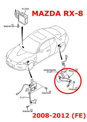 Тяга датчика коректора нахилу фар Mazda RX-8 (2008-2013) F1895122Y, F189-51-22Y задня тяжка висоти положення кузова, фото 3