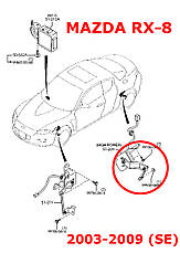 Тяга датчика положення кузова Mazda RX-8 ОРИГІНАЛ задня FE035122YB, FE035122YC тяжка рівня нахилу фар AFS, фото 6