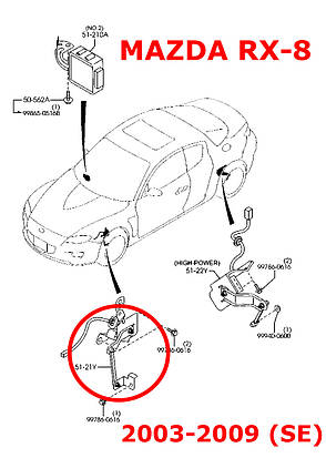 Передня тяга датчика нахилу фар Mazda RX-8 FE035121YC, FE035121YD тяжка положення кузова, рівня світла AFS, Цільна, фото 4
