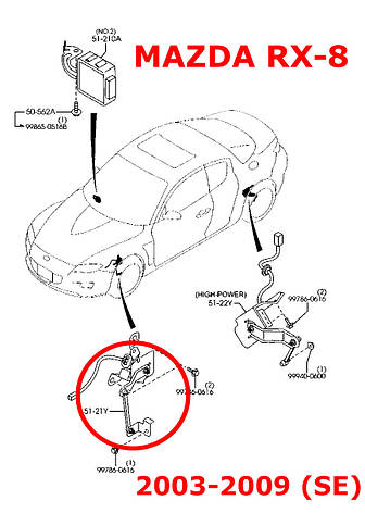 Передня тяга датчика нахилу фар Mazda RX-8 (2003-2009) FE035121YC, FE035121YD тяжка положення кузова, уровня світла AFS, фото 2