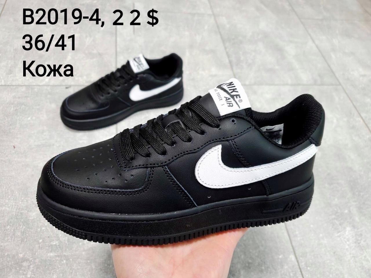 Кросівки підліток Nike Air Force гуртом (36-41)