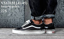 Чоловічі кеди гуртом від Vans (41-45)