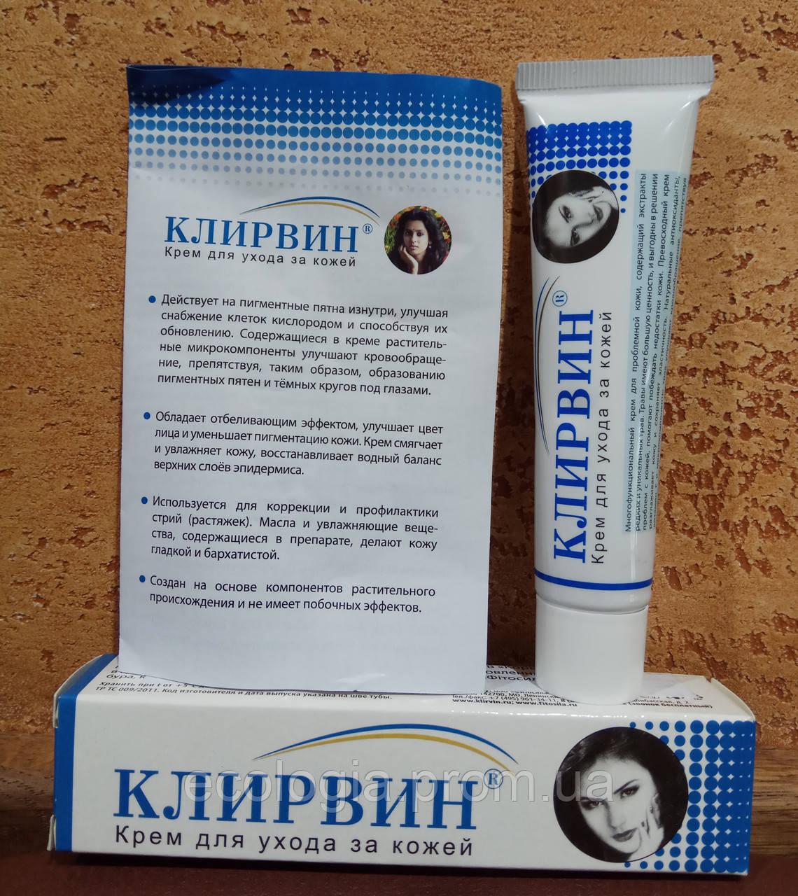 Крем от пятен и шрамов на коже Клирвин (Аюрведический) - "Один из любимейших кре