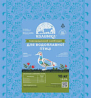 Калинка 10ВП Гровер 21-49 день 10кг