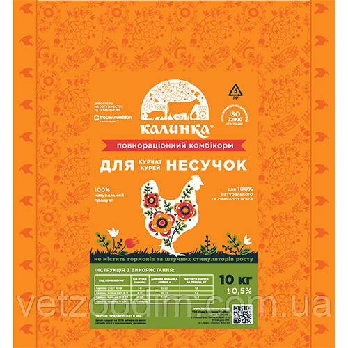 Калинка 10Н Старт 1-8 тиж.10кг, фото 1