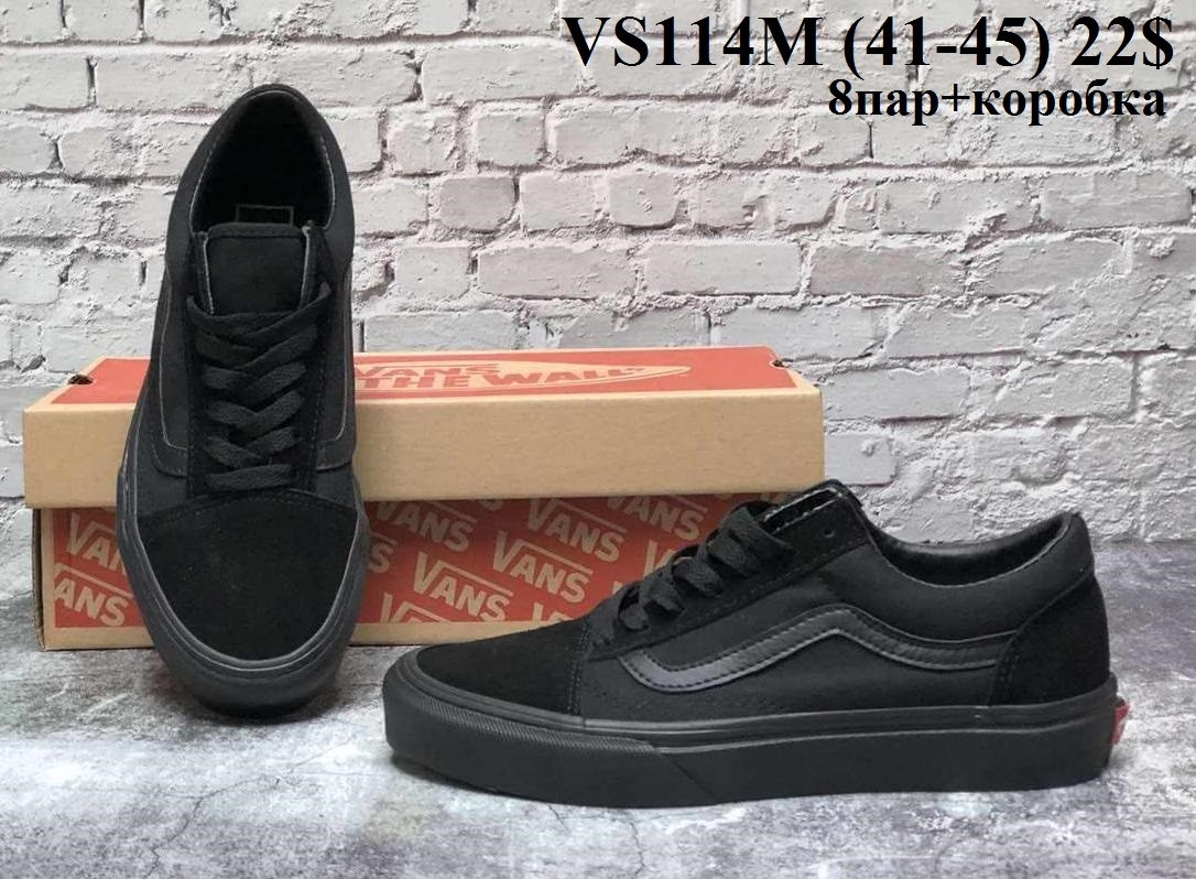 Чоловічі кеди гуртом від Vans (41-45)