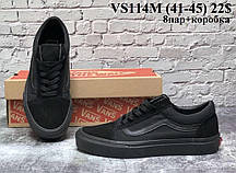 Чоловічі кеди гуртом від Vans (41-45)