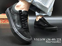 Підліткові кеди гуртом від Vans (36-40)