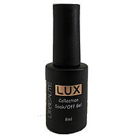 Гель лак Lilly Beaute 8мл (Кошачий глаз) EN