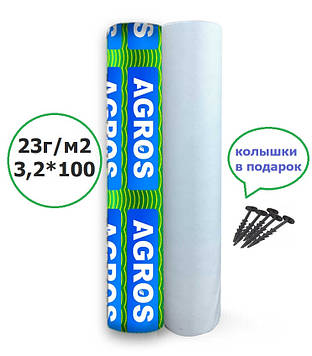 Агроволокно белое 23 г/м² 3,2*100 м. “AGROS”