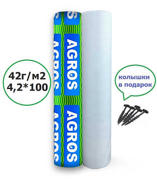 Агроволокно "AGROS" 42г/ м2.   4,2*100 м.