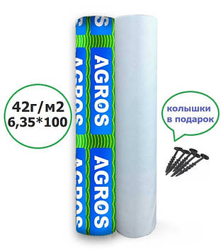 Агроволокно "AGROS" 42г/ м2. Ширина 6,35 м.