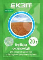 Гербицид ЭКЗИТ 20г Укравит