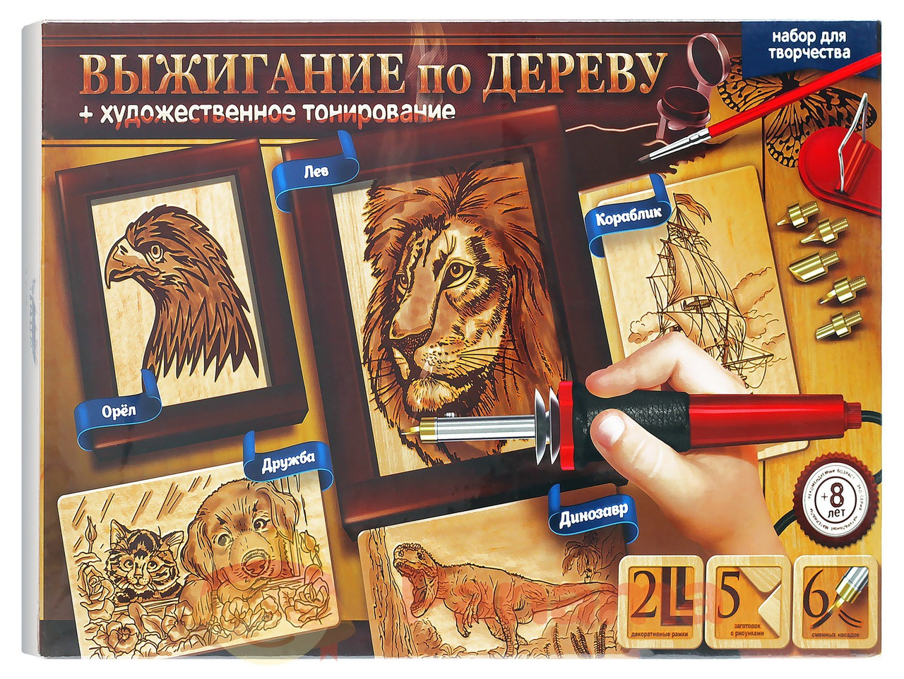 Випалювання для дерева Набір для творчості Данко Тойс
