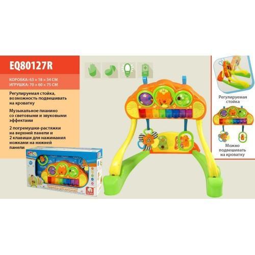 Дитячий Ігровий центр EQ80127R