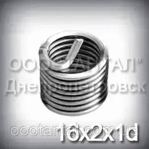 Вставка дротяна нарізна М16х2х1d DIN 8140