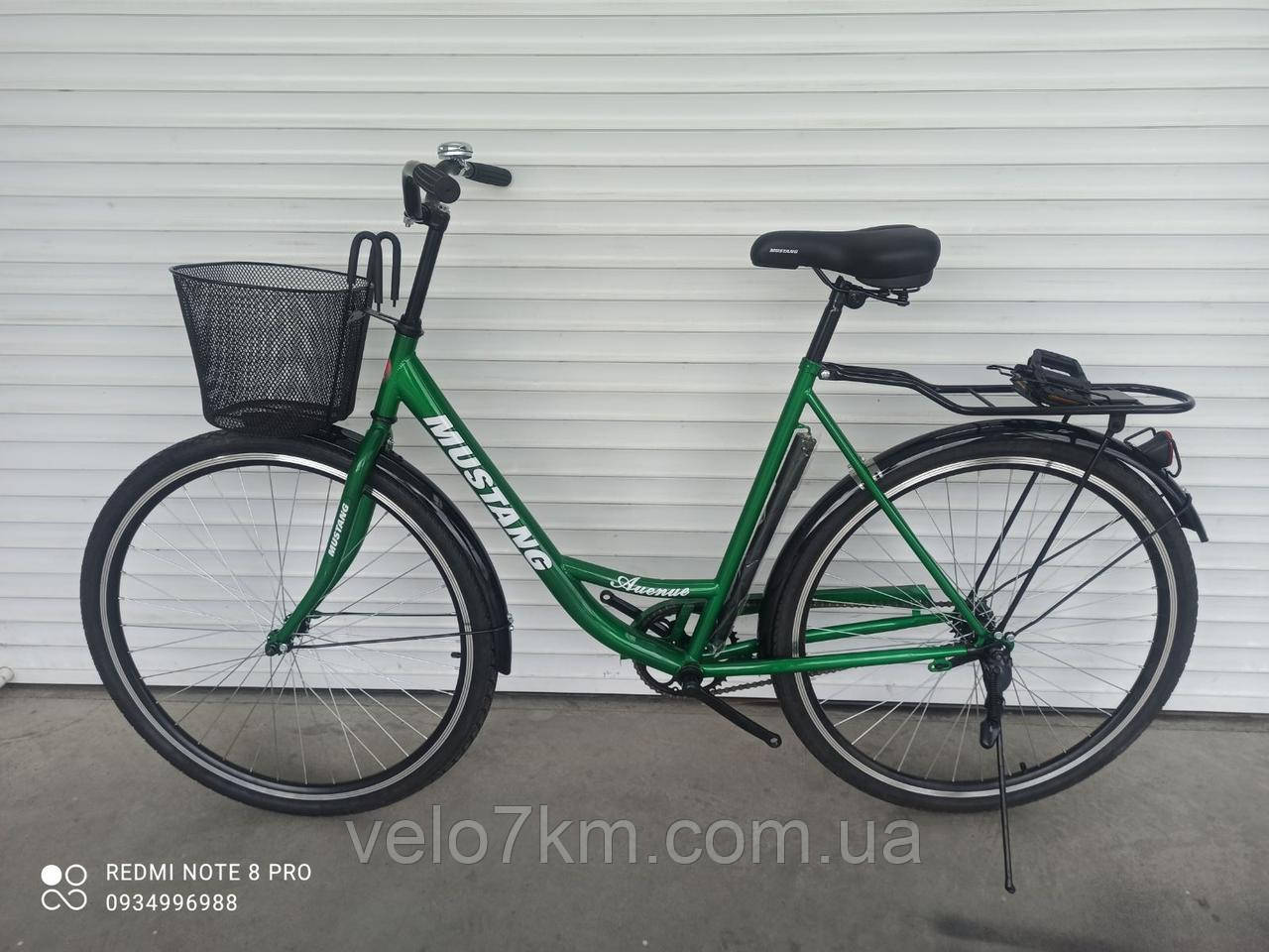 Дорожный велосипед Mustang Avenue GD 28" противоударные колеса, насос, корзинка, до 150кг, собран в коробке