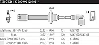 Провода зажигания Tesla T595C ALFA ROMEO 155 (167) 2.5 V6, Lancia Thema 3000 3.0 V6