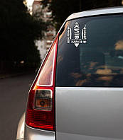 Патриотическая наклейка "Тризуб Украины. Города" 24х18 см (цвет на выбор) - на стекло / авто / машину