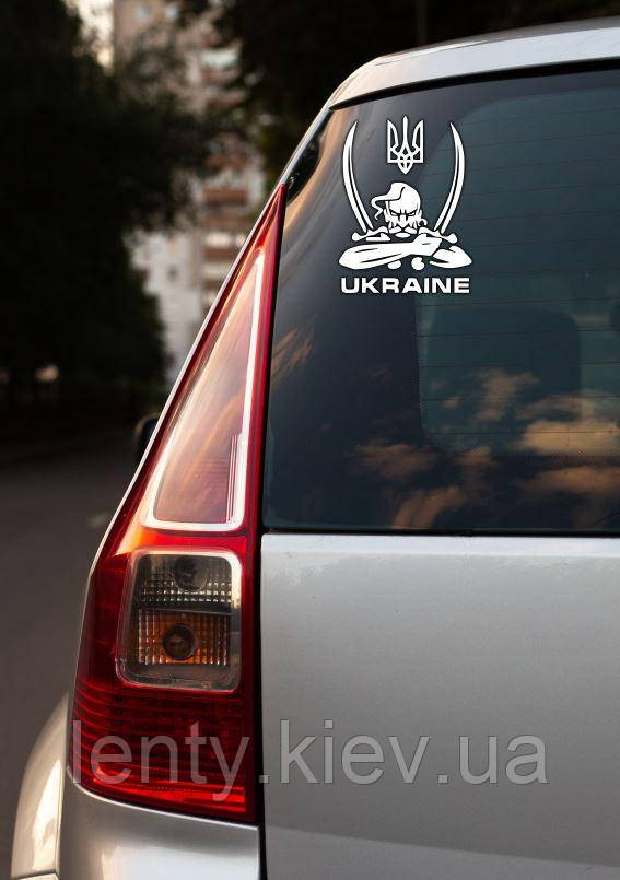 Патріотична наклейка на авто "Козак з шаблями. Ukraine" 21х16 см (колір на виб.) - на скло / автомобіль / машину