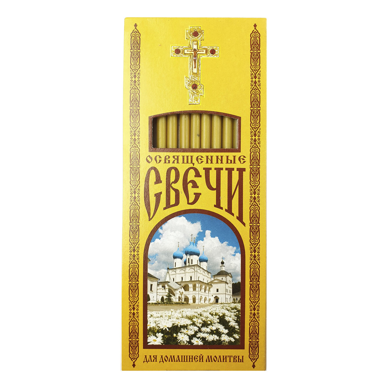 Свічкиі 10 шт воскові