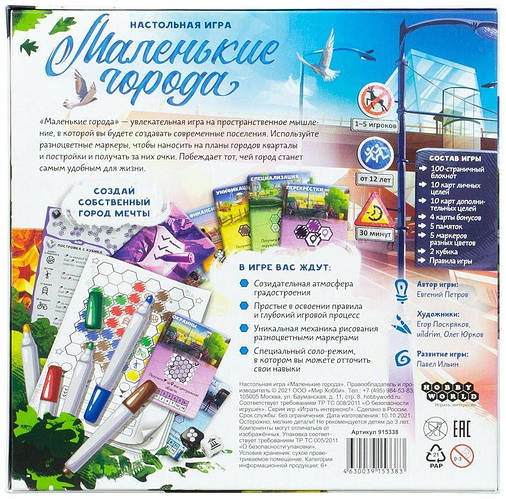 Комментарии