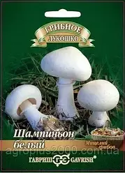 Міцеля грибів Шампіньйон Білий 15 мл Гавріш