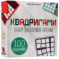 Настольная игра Стиль Жизни Квадригами (320866) (4650000320866)