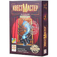 Настольная игра Стиль Жизни КвестМастер 5. За кулисами (322259) (4650000322259)