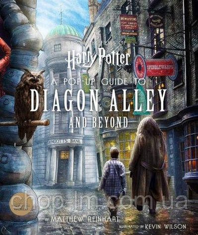 Harry Potter: A Pop-Up Guide to Diagon Alley and Beyond / Розкладна книга, фото 2