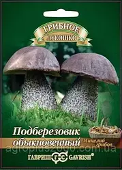 Міцеля грибів Підберезик звичайний 15 мл Гавріш