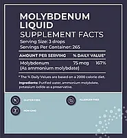 BodyBio Molybdenum Liquid Mineral / Молібден рідкий мінерал 60 мл BX019, фото 2