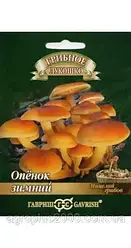 Міцеля грибів Опонок Зимовий 12 шт Гавріш