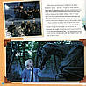 Harry Potter — Hogwarts: A Movie Scrapbook / Книга, фото 6