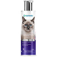 Шампунь для кошек с витамином Е и маслом лаванды 200 мл (Shampoo for cats) Eurowet