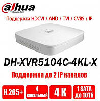 Мультиформатный Dahua DH-XVR5104C-4KL-I3 -4-канальный видеорегистратор. Поддерживает AHD, TVI, CVI, и IP