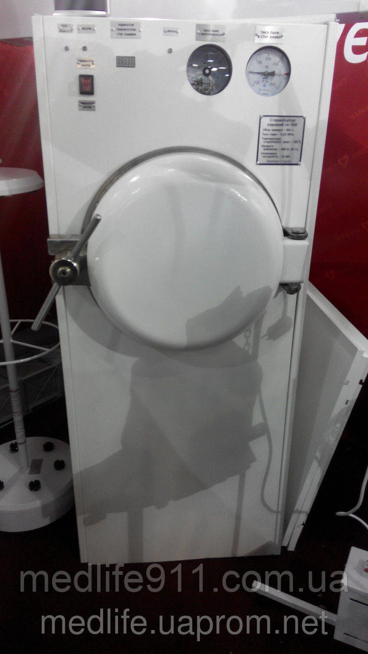 Стерилізатор паровий ГК-100, фото 1