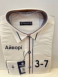 Акція! Дитяча сорочка New Golden 3-7