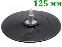 Шлифовальная резиновая тарелка 125 мм для дрели Vorel 08314