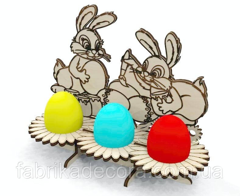 Підставка для великодніх яєць на Великдень з зайчиками на 3 яйця
