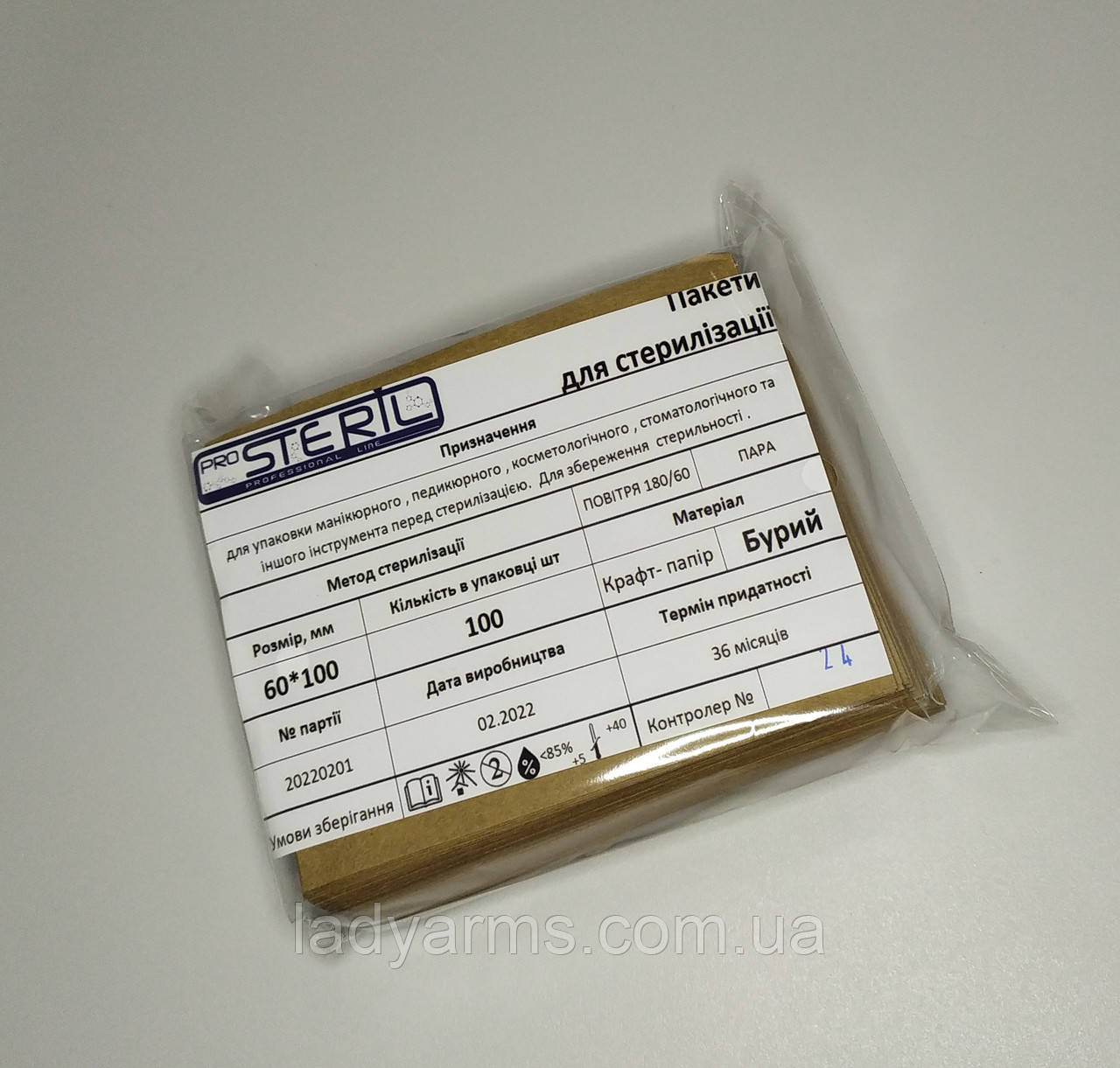 Крафт-пакети БУРІ 60*100 ProSteril упаковка (100 шт.) - фото 1 - id-p1602237390