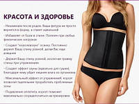 Waist Trainer Корсет! BEST