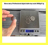 Мини весы Professional digital table top scale 2000g/0.1g! BEST