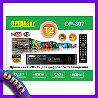 Приставка Т2 OPERAsky OР-307! BEST