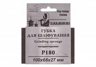 Губка для шліфування 4-стороння Р180 SAMURAI 100х68х27 мм