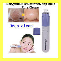 Вакуумный очиститель пор лица Pore Cleaner! BEST