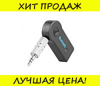 Ресивер Bluetooth AUX BT 350! BEST